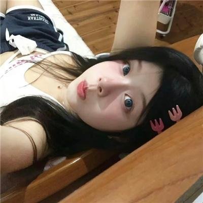 受孕